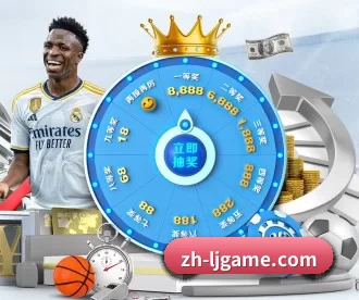 乐竞 APP