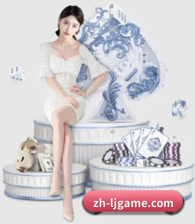 乐竞 APP