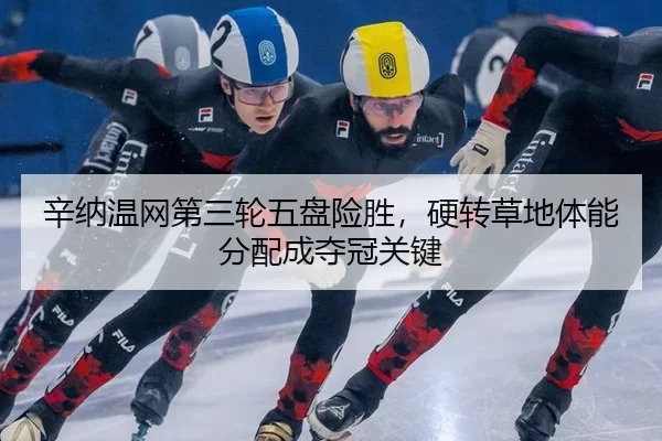 xin-na-wen-wang-di-san-lun-wu-pan-xian-sheng-ying-zhuan-cao-di-ti-neng-fen-pei-cheng-duo-guan-guan-jian-2-535.jpg